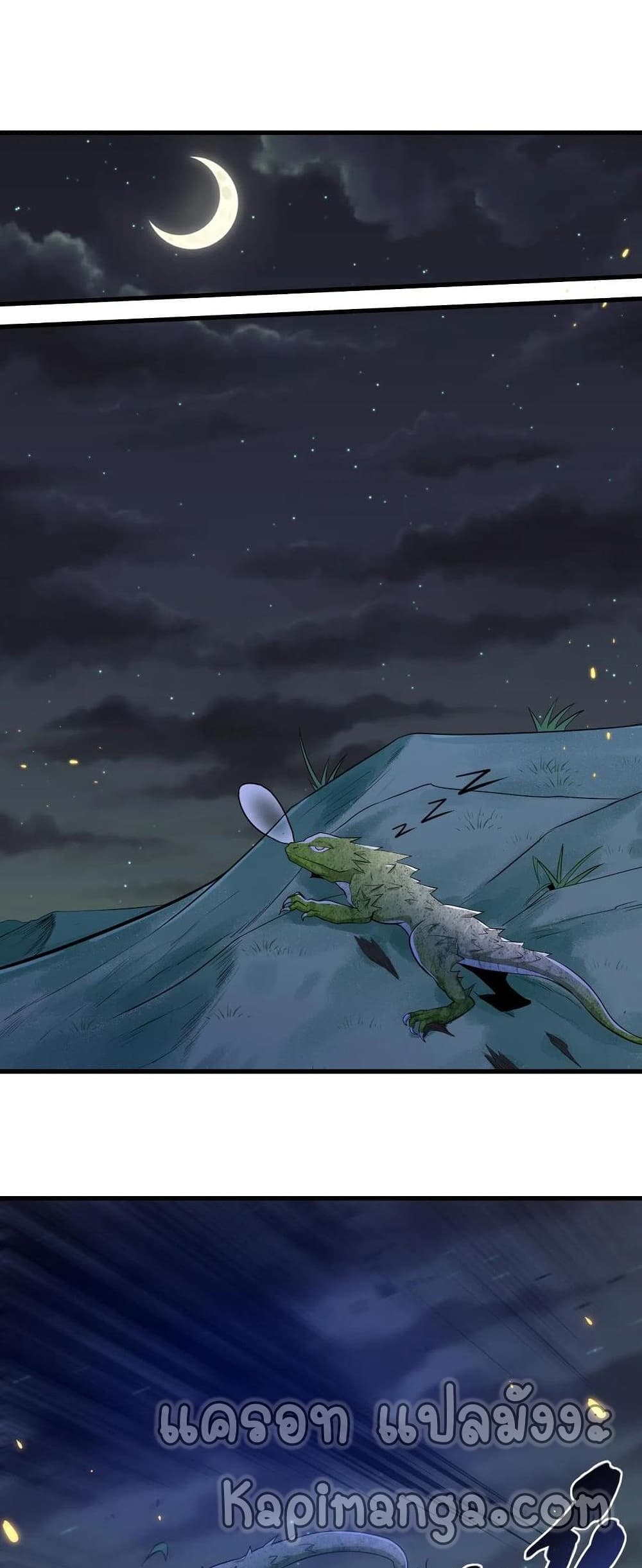 Monster Paradise 35 (11)